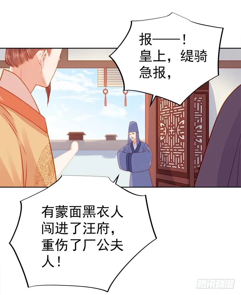 第70话 我很幸福-第71话