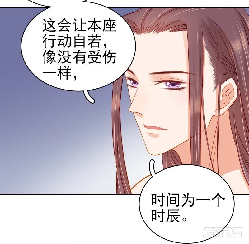 第70话 我很幸福-第71话