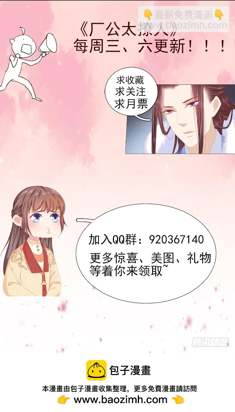 第70话 我很幸福-第71话