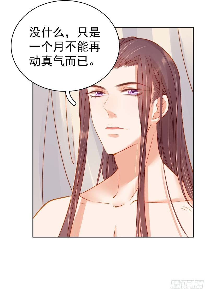 第70话 我很幸福-第71话