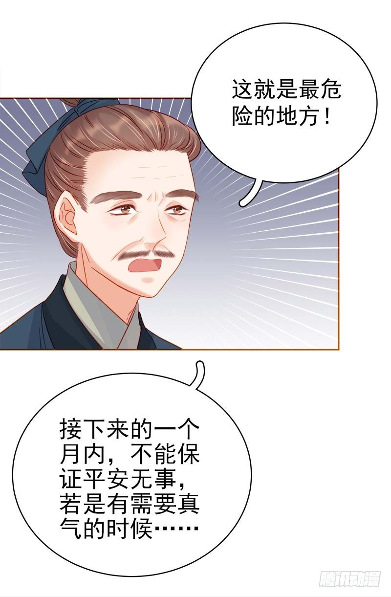 第70话 我很幸福-第71话