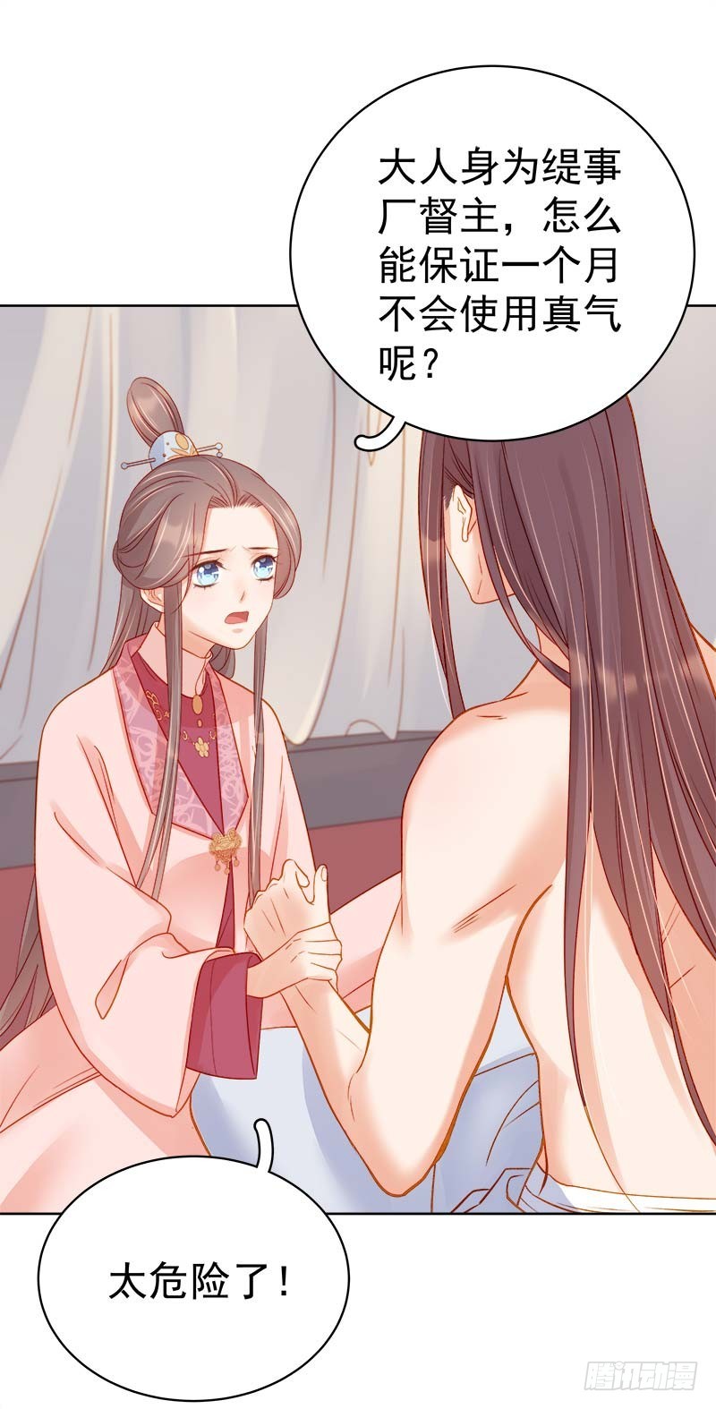 第70话 我很幸福-第71话