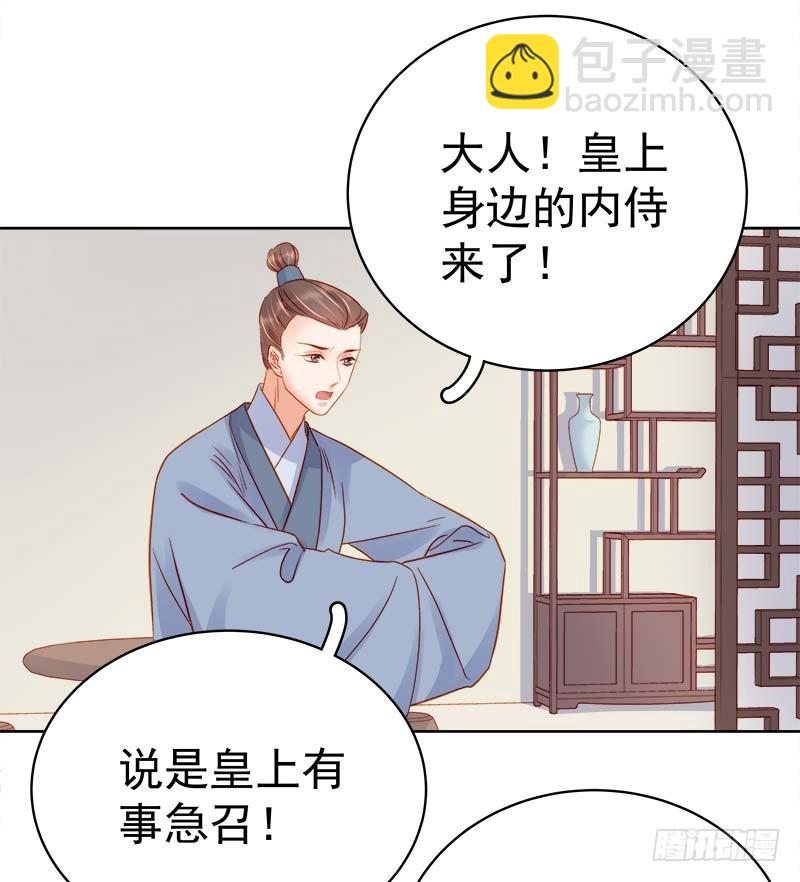 第70话 我很幸福-第71话