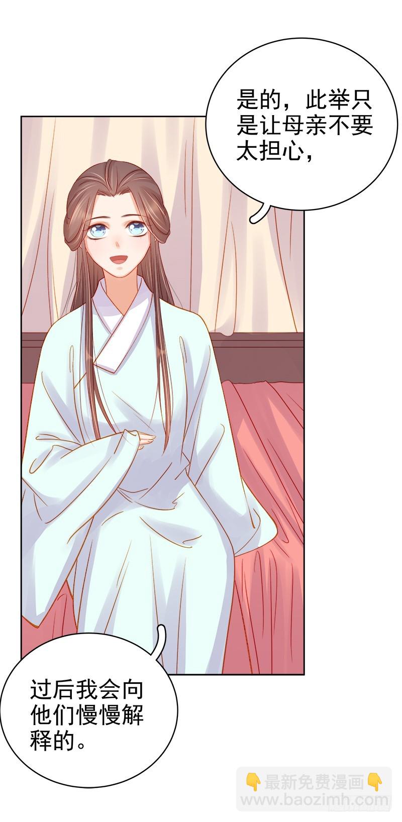 第72话 躲过一劫-第73话