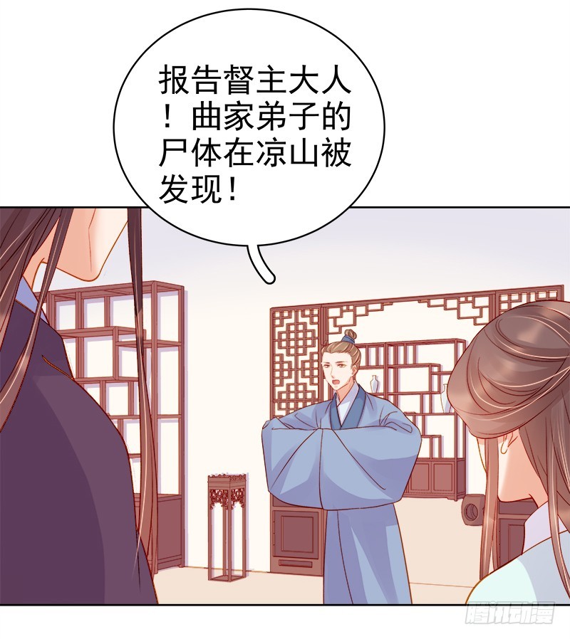 第72话 躲过一劫-第73话