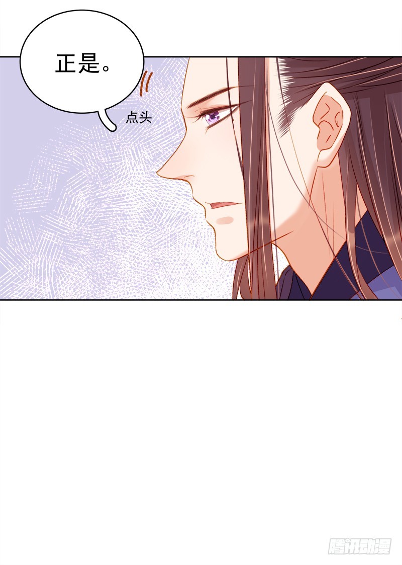 第72话 躲过一劫-第73话