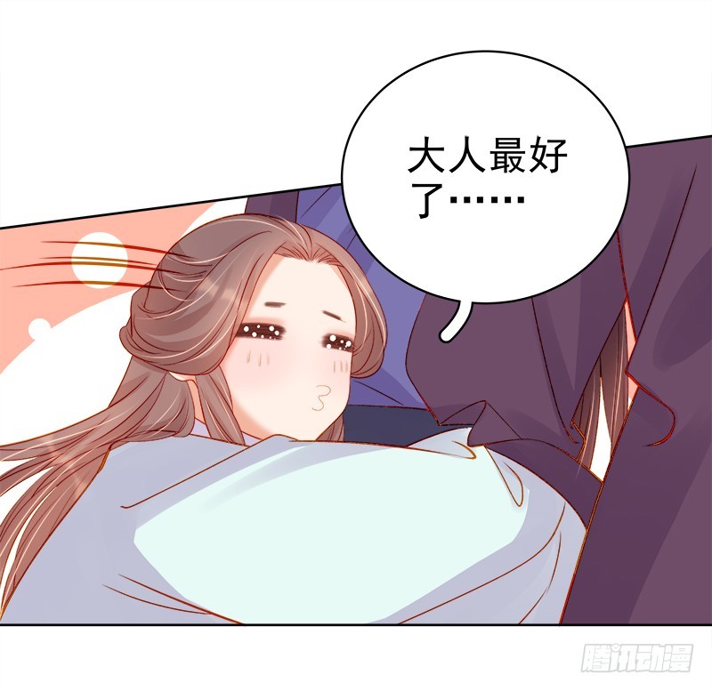 第72话 躲过一劫-第73话