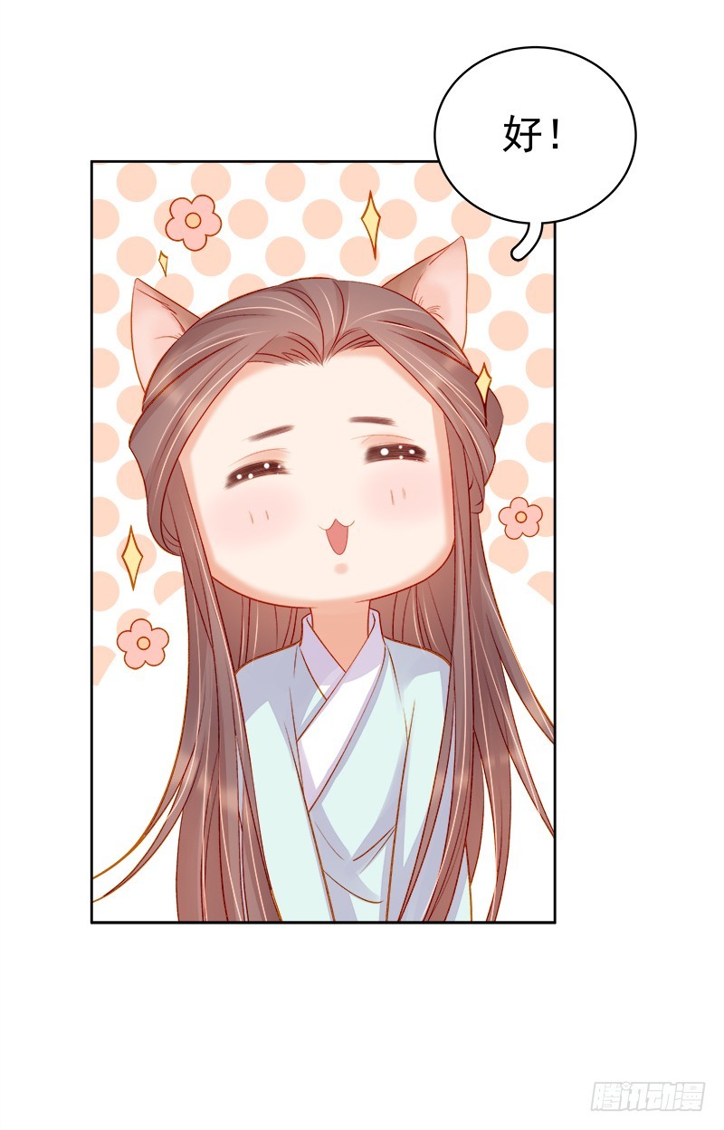 第72话 躲过一劫-第73话