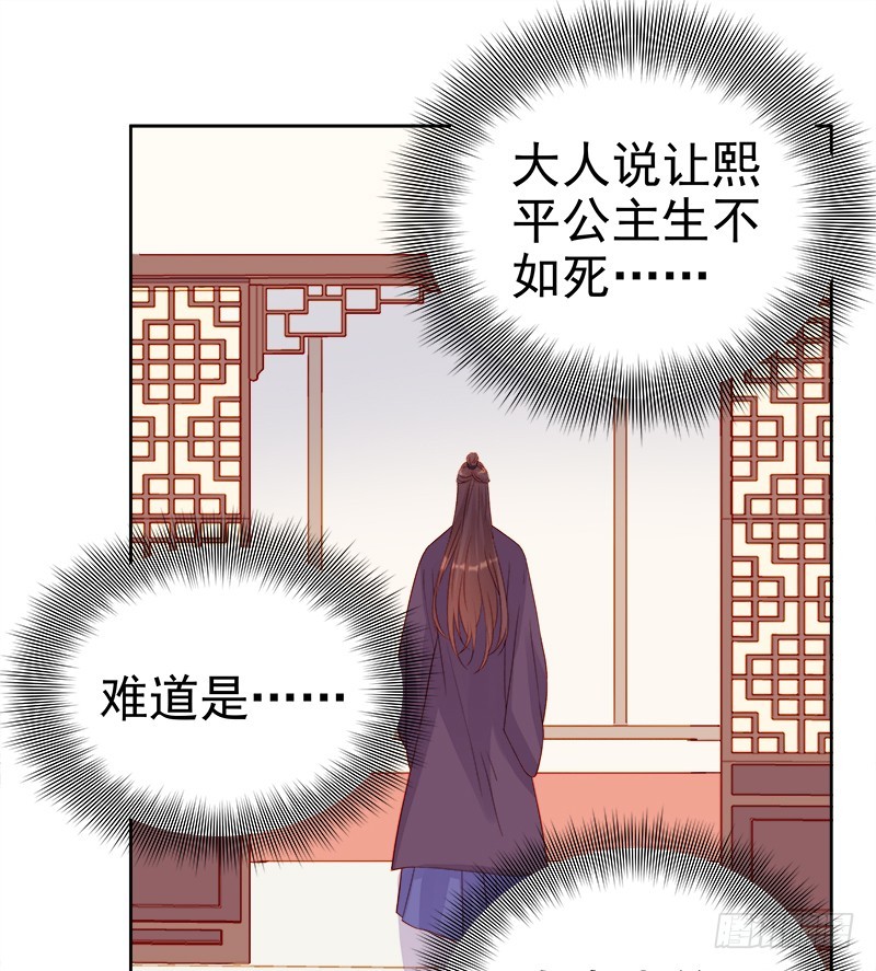 第72话 躲过一劫-第73话