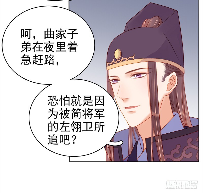 第72话 躲过一劫-第73话