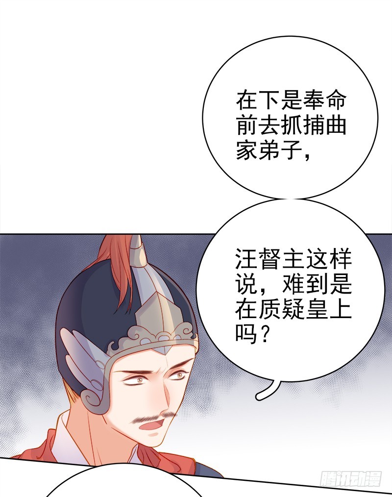 第72话 躲过一劫-第73话