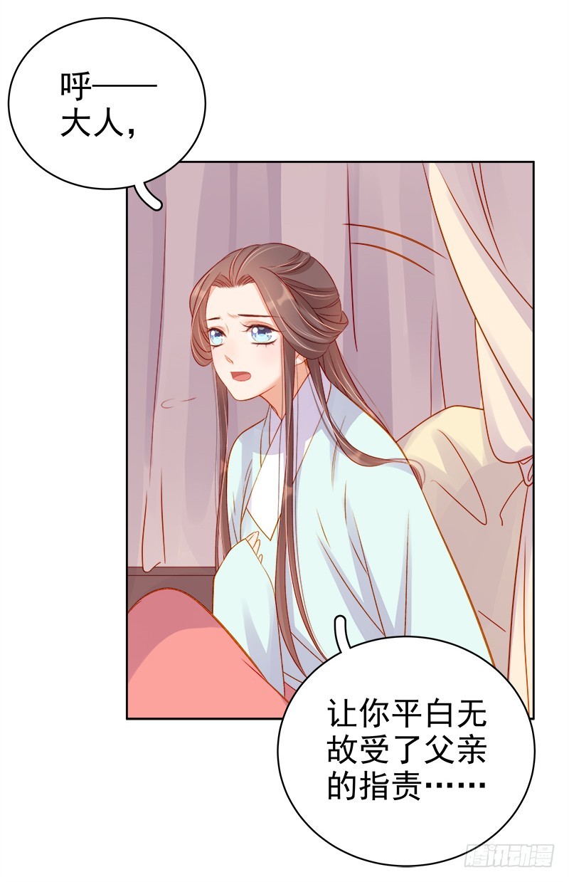 第72话 躲过一劫-第73话