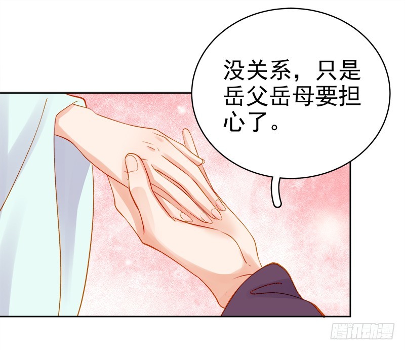 第72话 躲过一劫-第73话