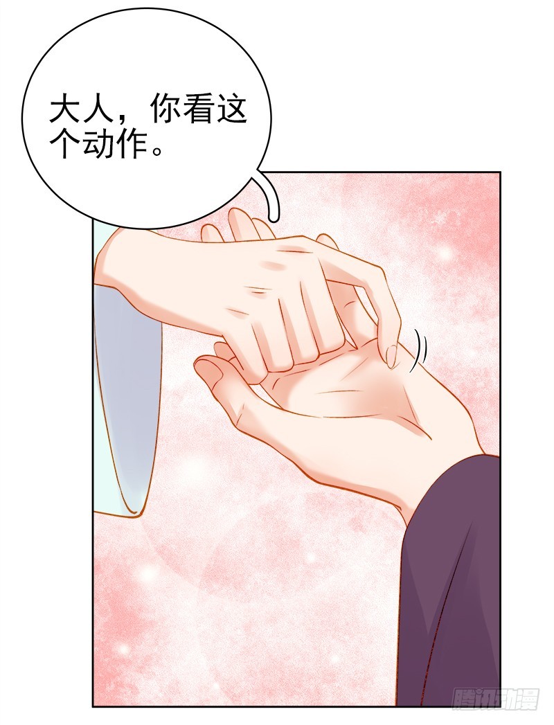 第72话 躲过一劫-第73话