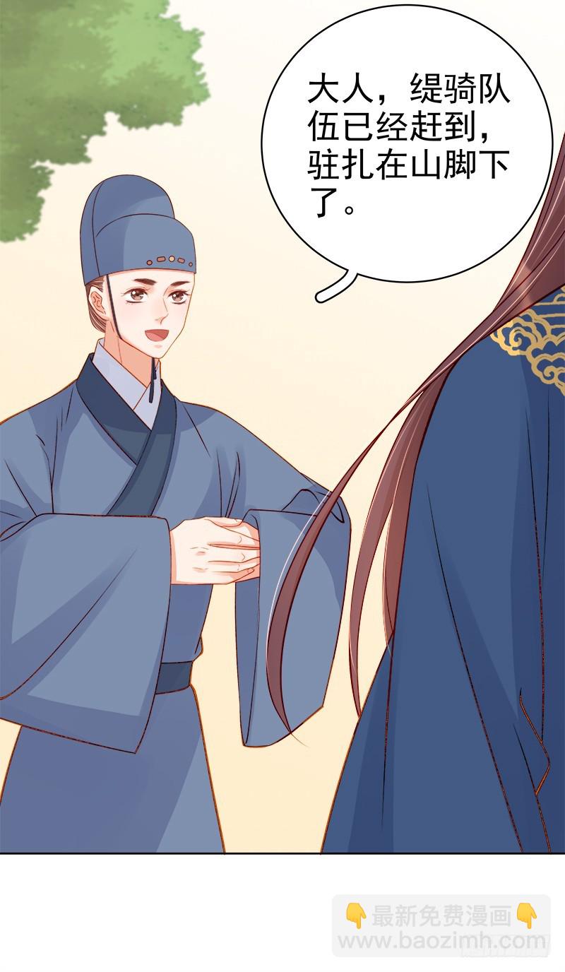 第74话  报复-第75话