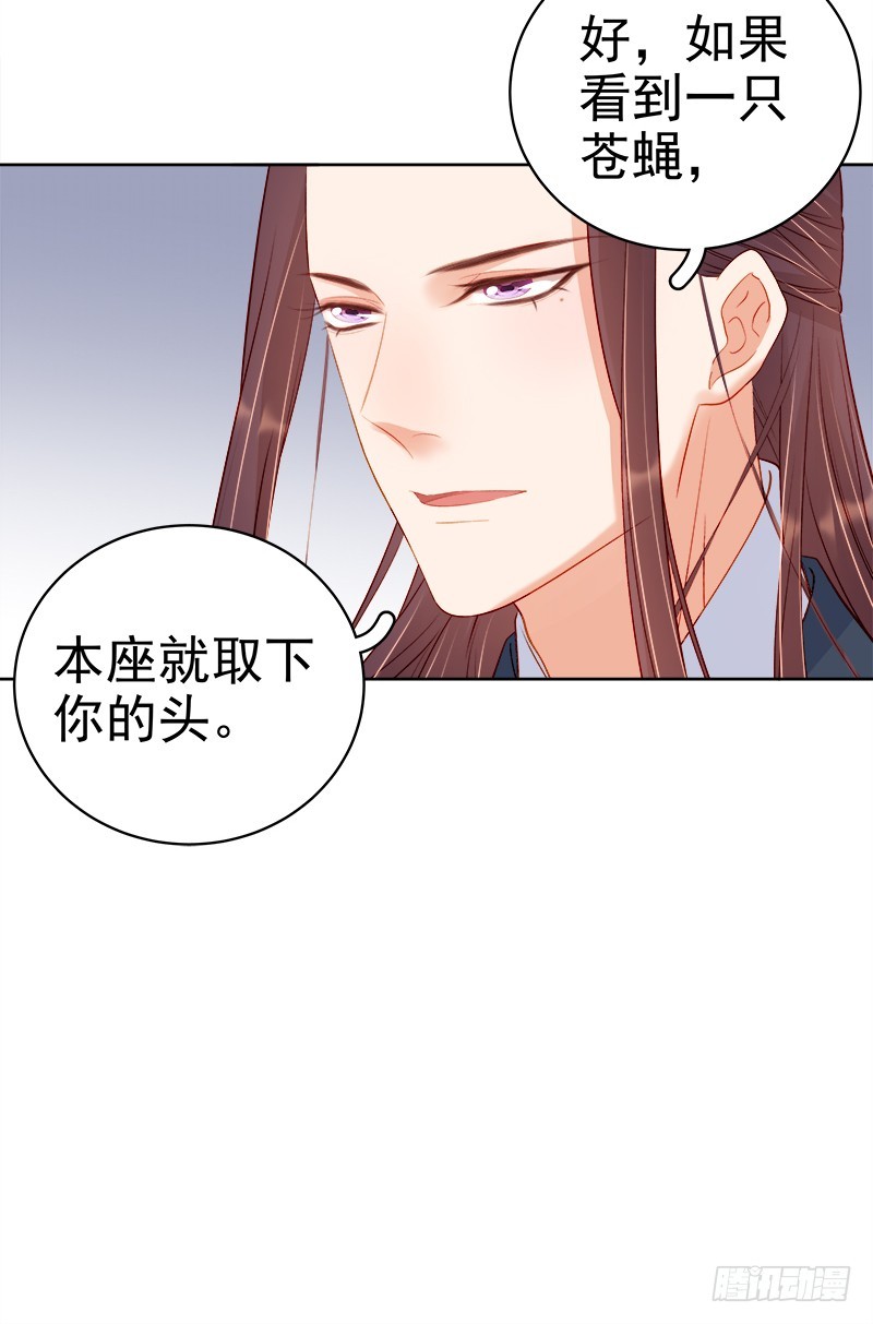 第74话  报复-第75话