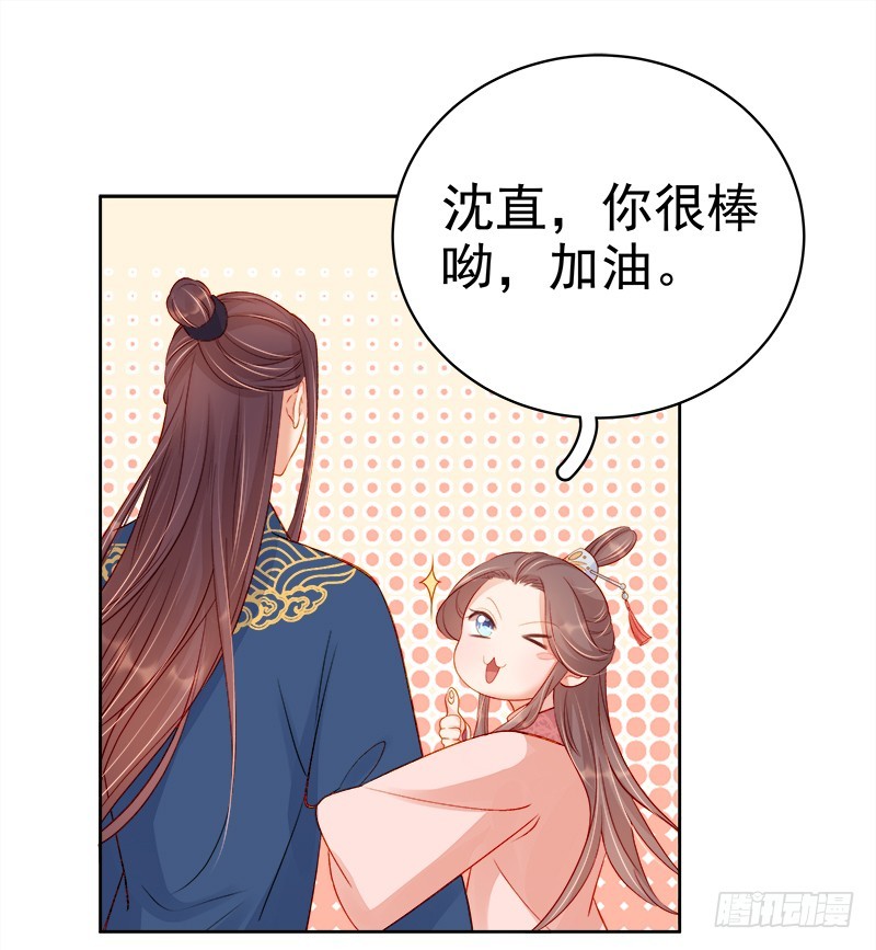 第74话  报复-第75话