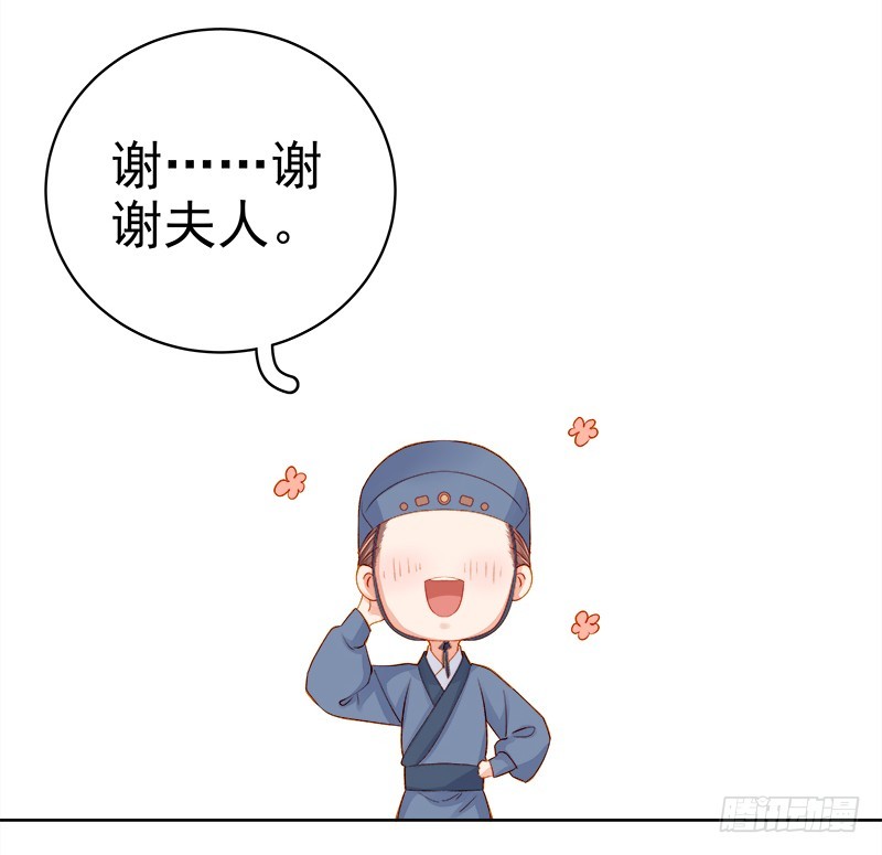 第74话  报复-第75话