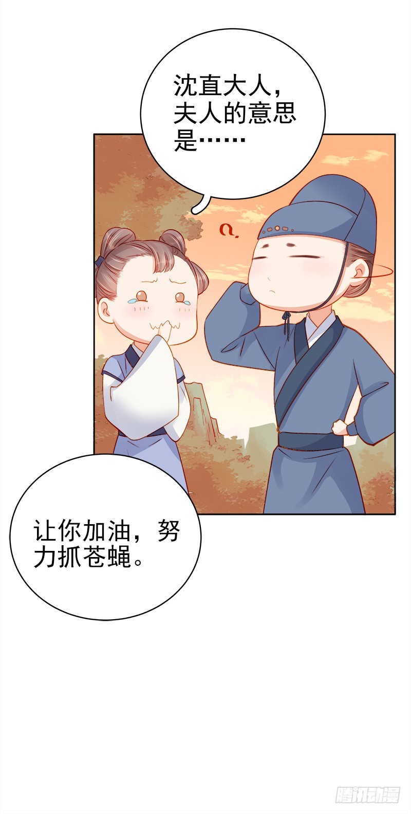 第74话  报复-第75话