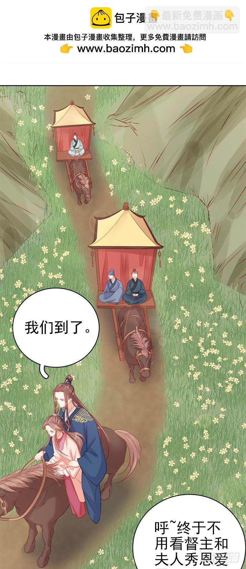 第74话  报复-第75话