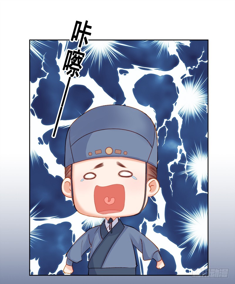 第74话  报复-第75话