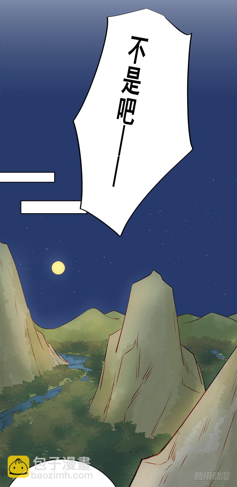 第74话  报复-第75话