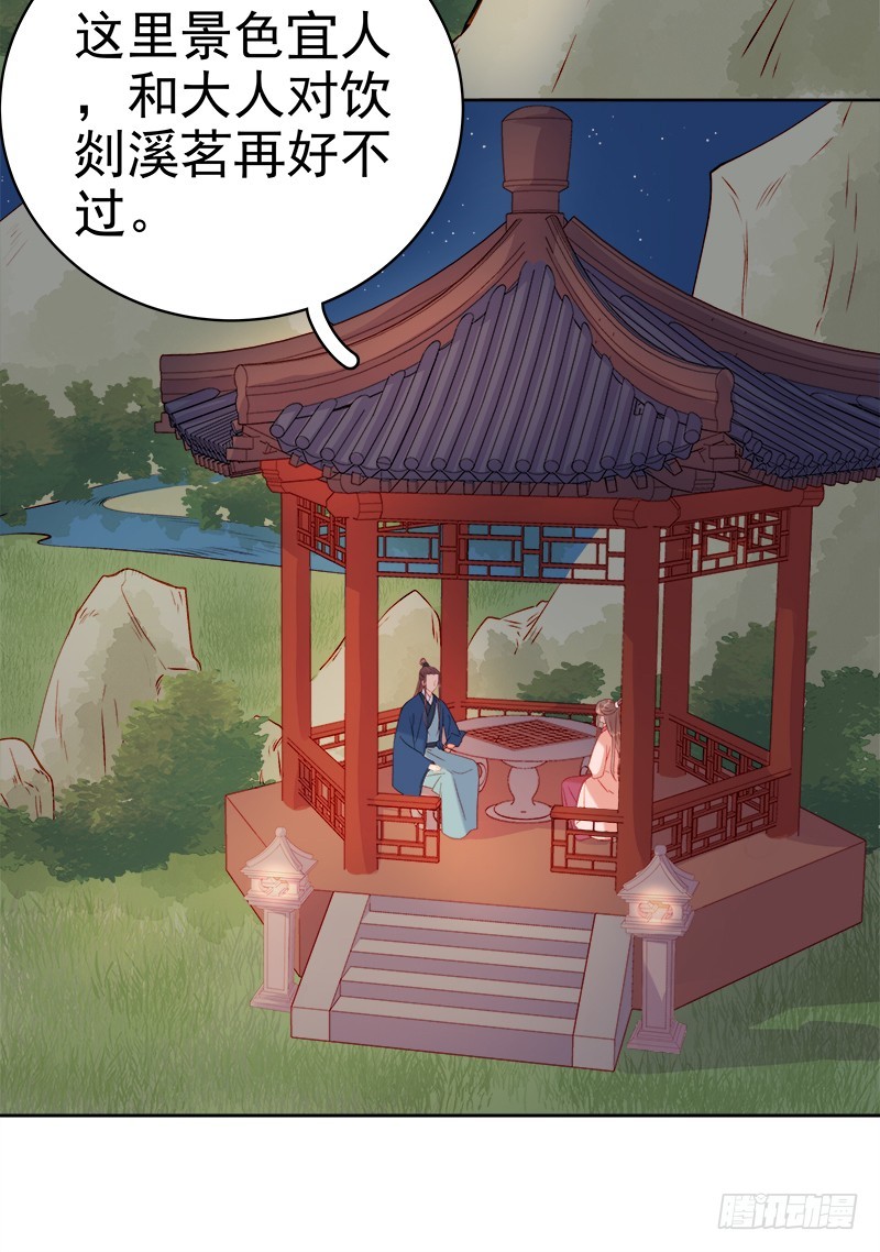 第74话  报复-第75话