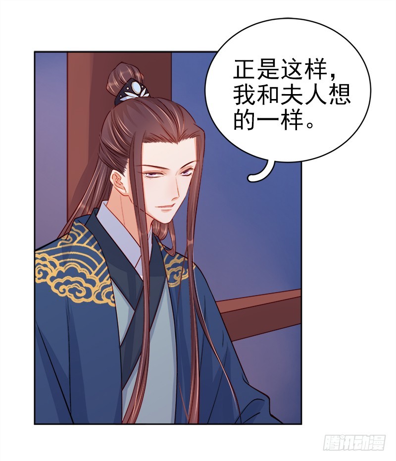 第74话  报复-第75话