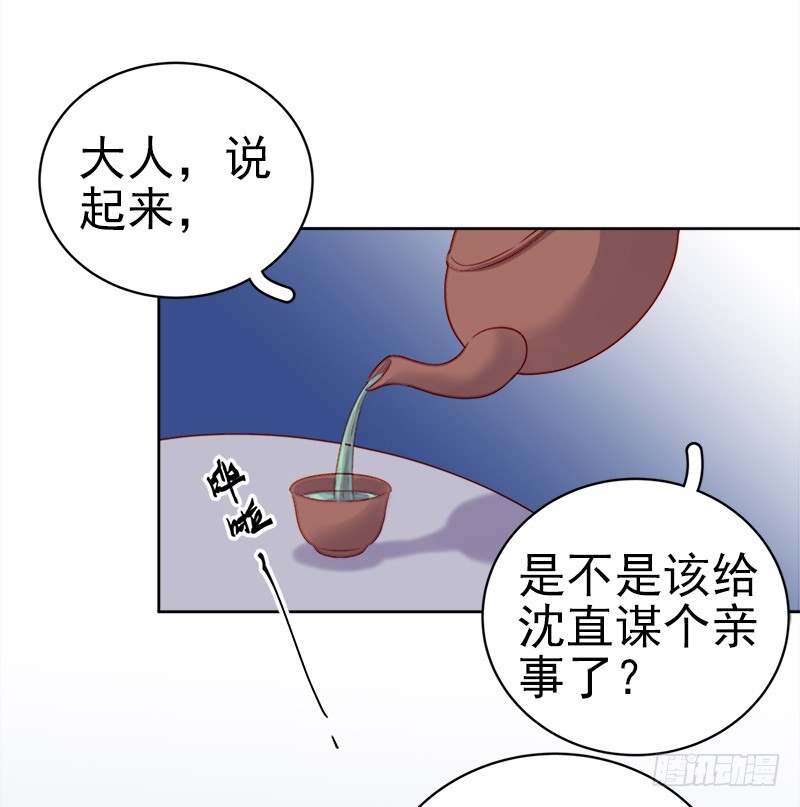 第74话  报复-第75话