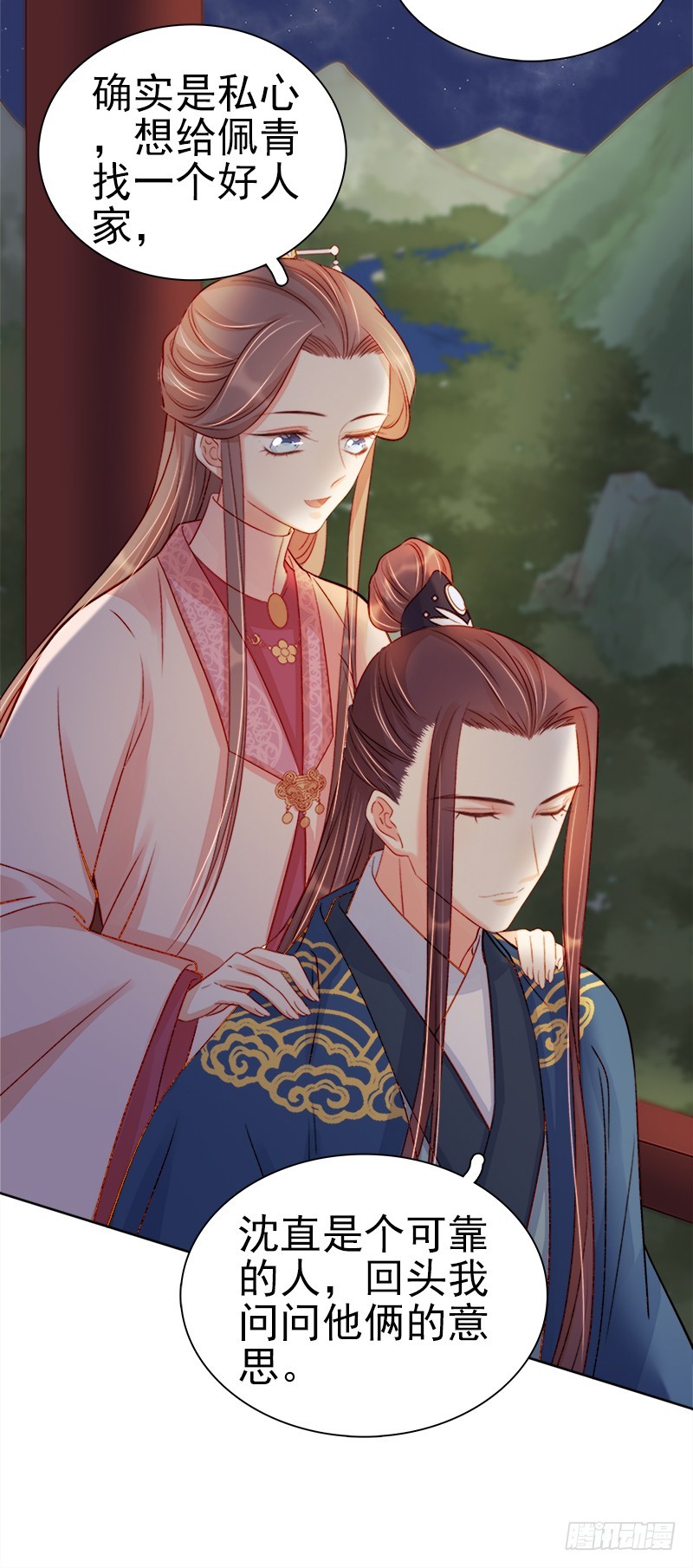 第74话  报复-第75话