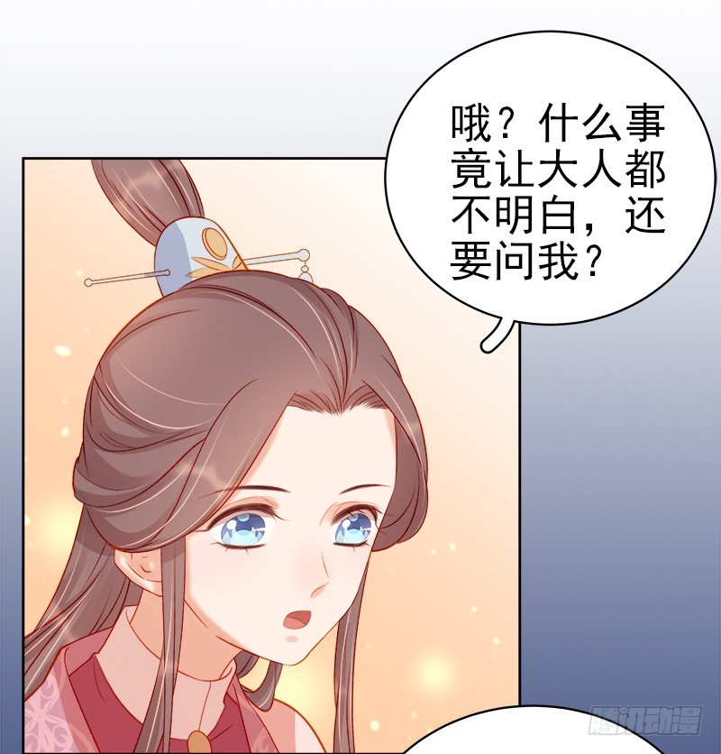 第74话  报复-第75话