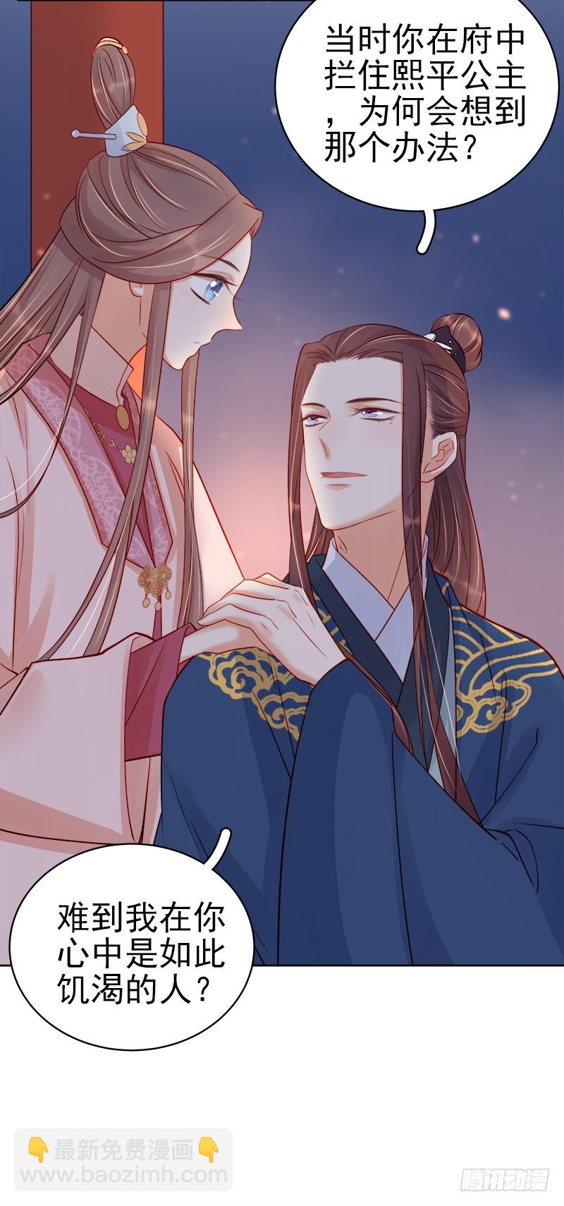 第74话  报复-第75话