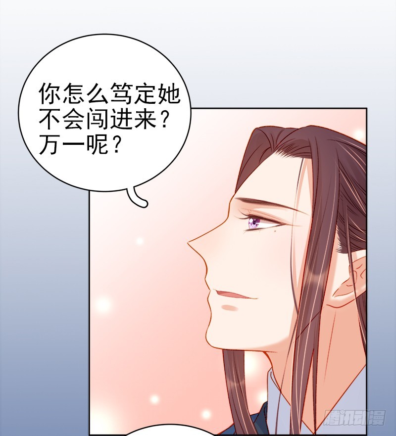 第74话  报复-第75话