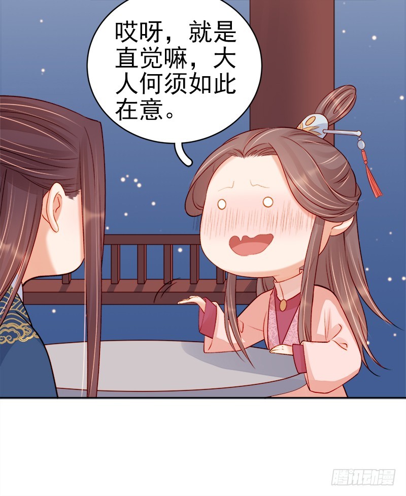 第74话  报复-第75话