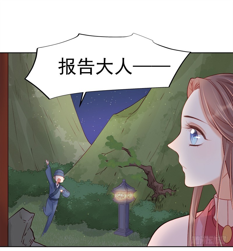 第74话  报复-第75话