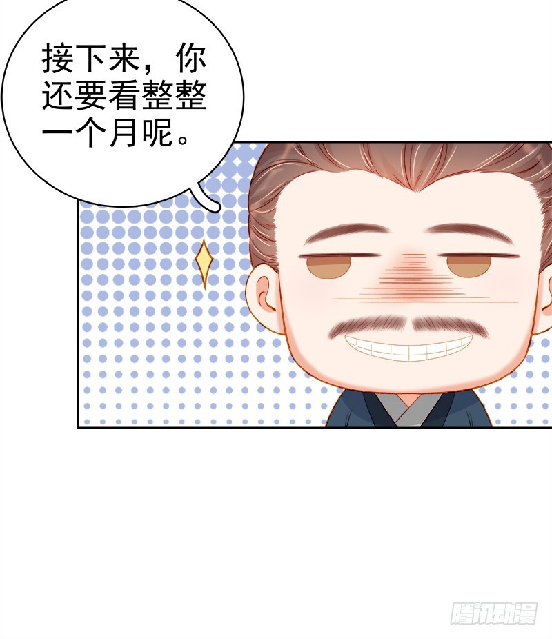 第74话  报复-第75话