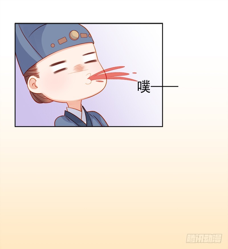 第74话  报复-第75话