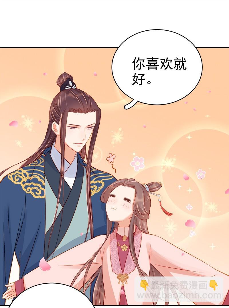 第74话  报复-第75话