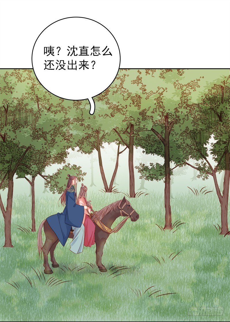 第76话 暗袭-第77话