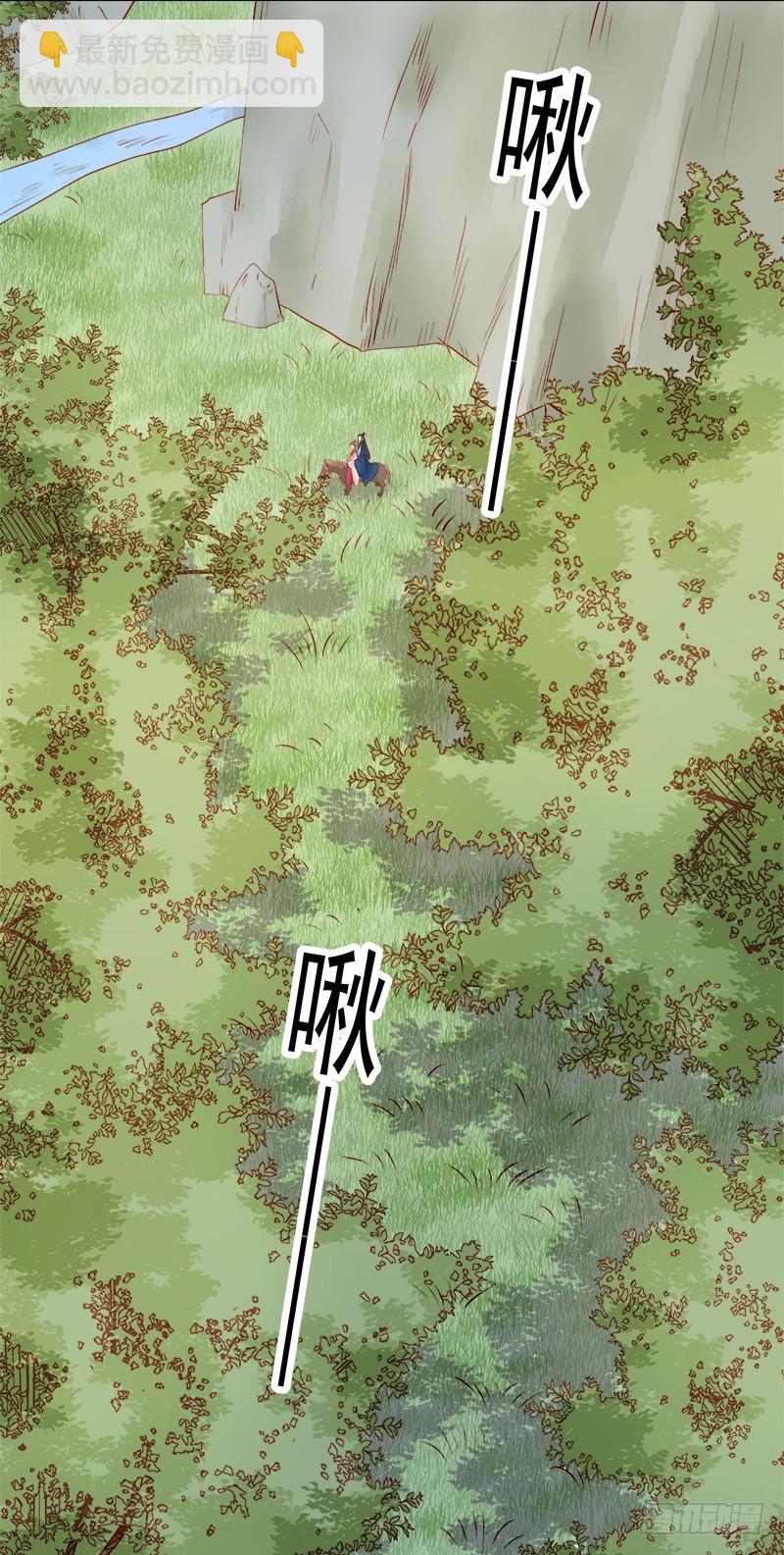 第76话 暗袭-第77话