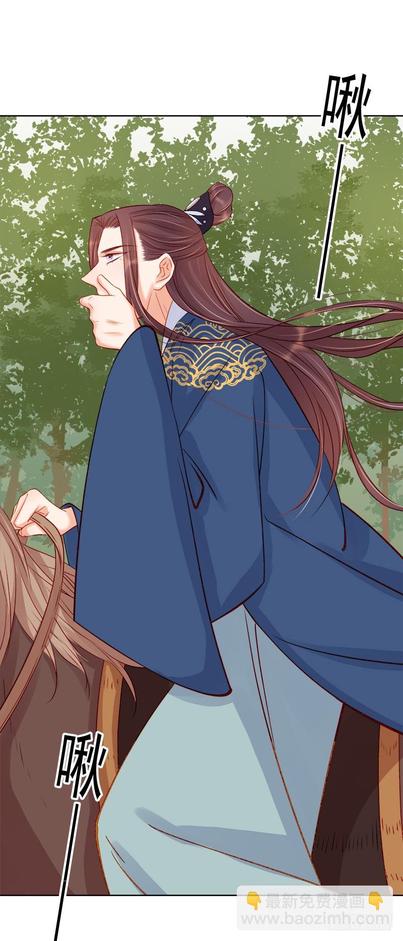 第76话 暗袭-第77话