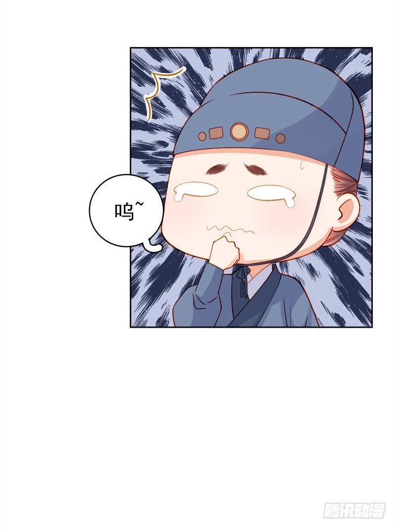 第76话 暗袭-第77话