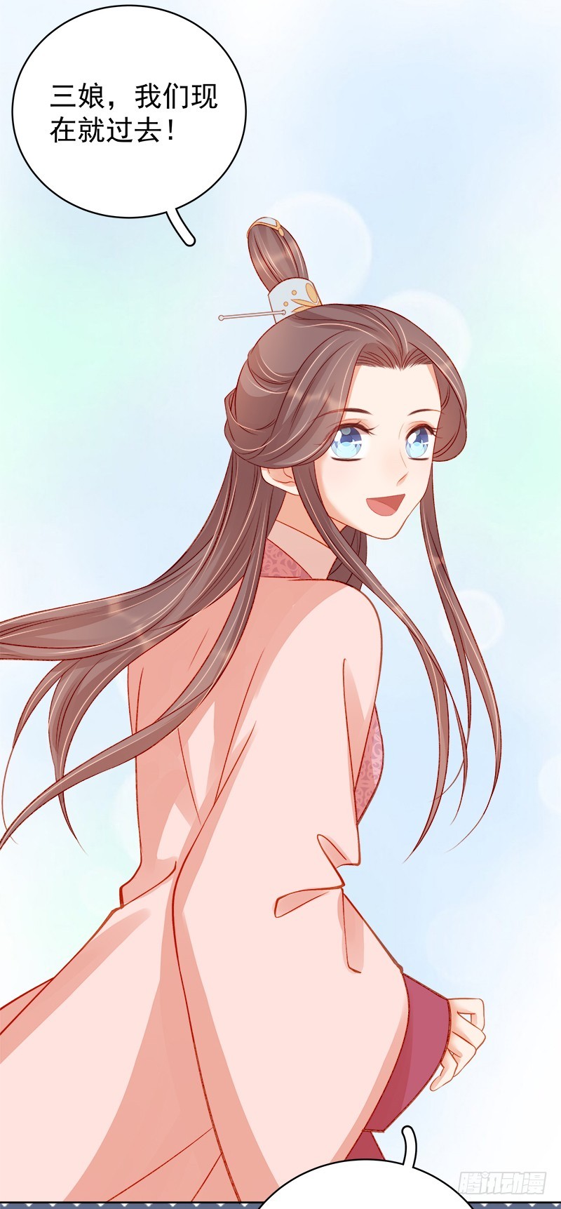 第78话 羡初-第79话