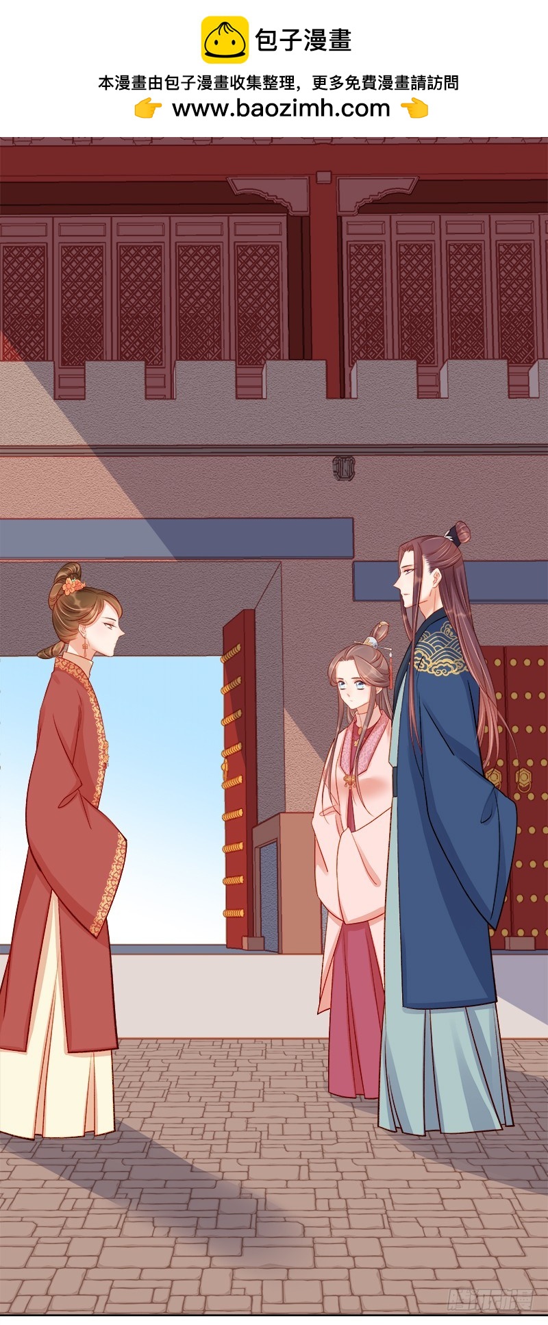 第78话 羡初-第79话