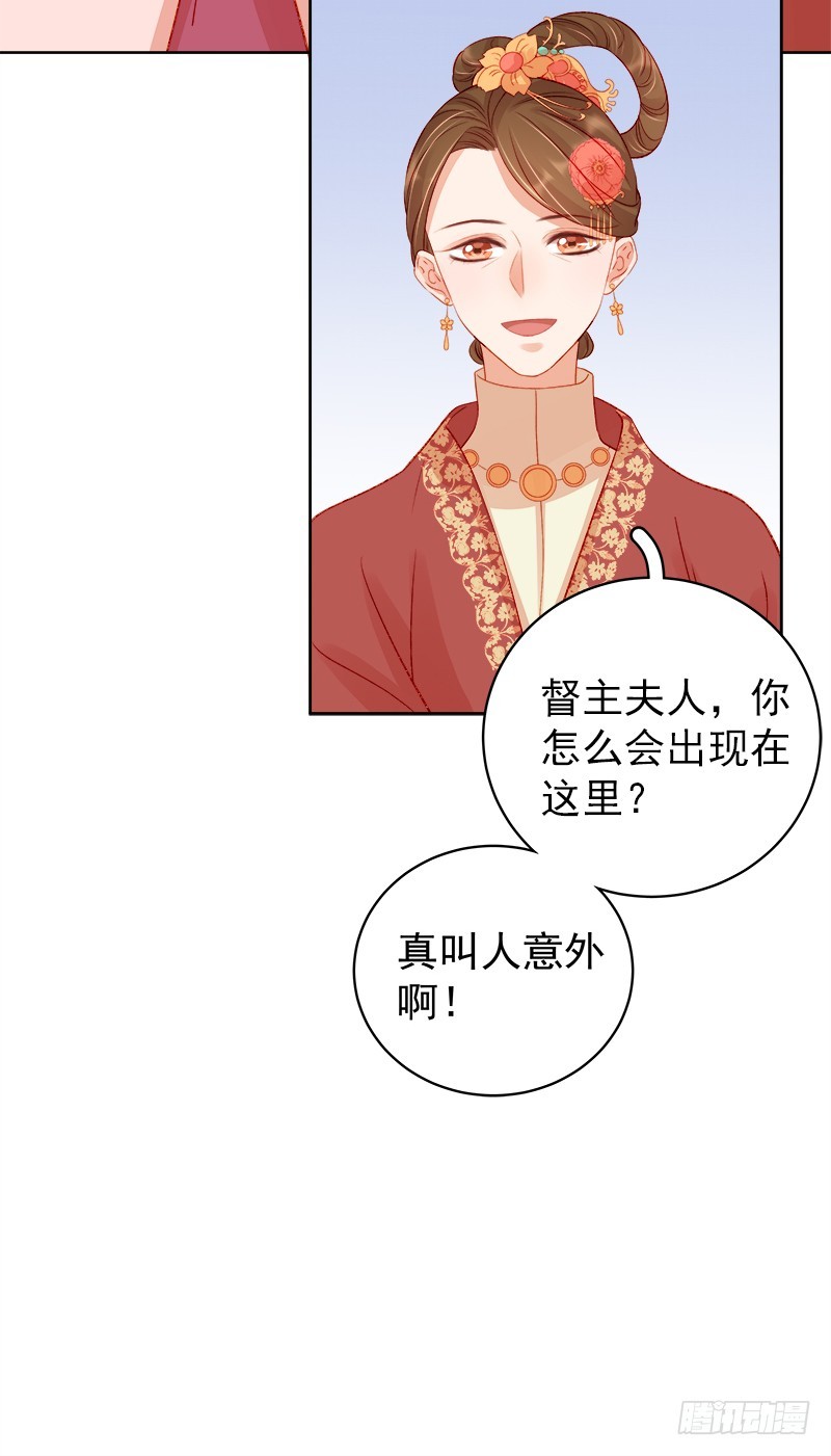 第78话 羡初-第79话