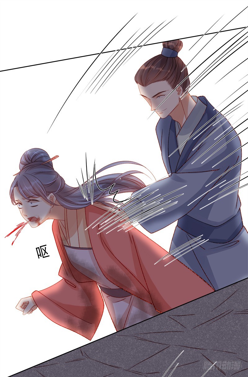 第78话 羡初-第79话