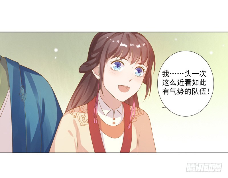 第8话  再遇汪印-第9话