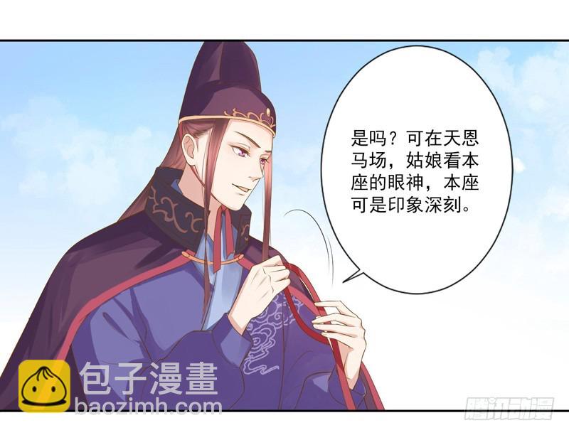 第8话  再遇汪印-第9话