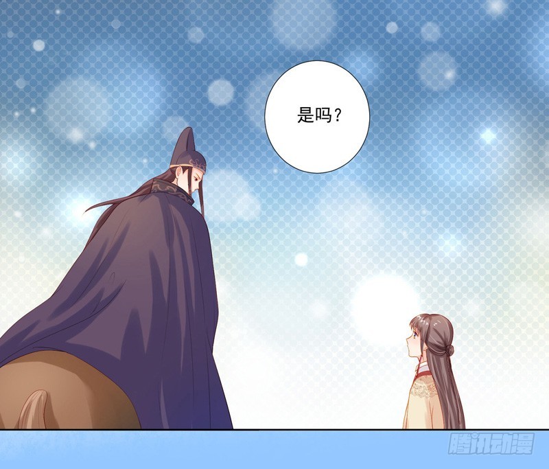 第8话  再遇汪印-第9话