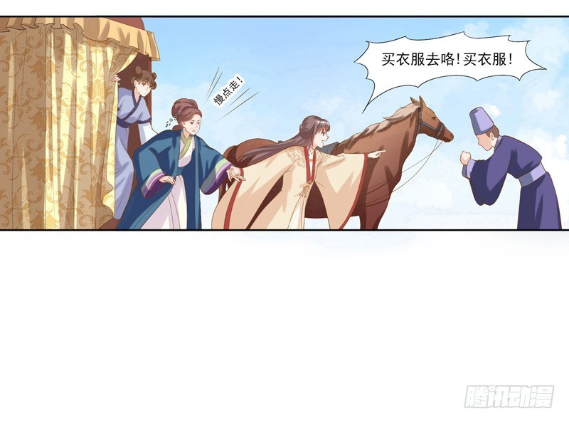 第8话  再遇汪印-第9话